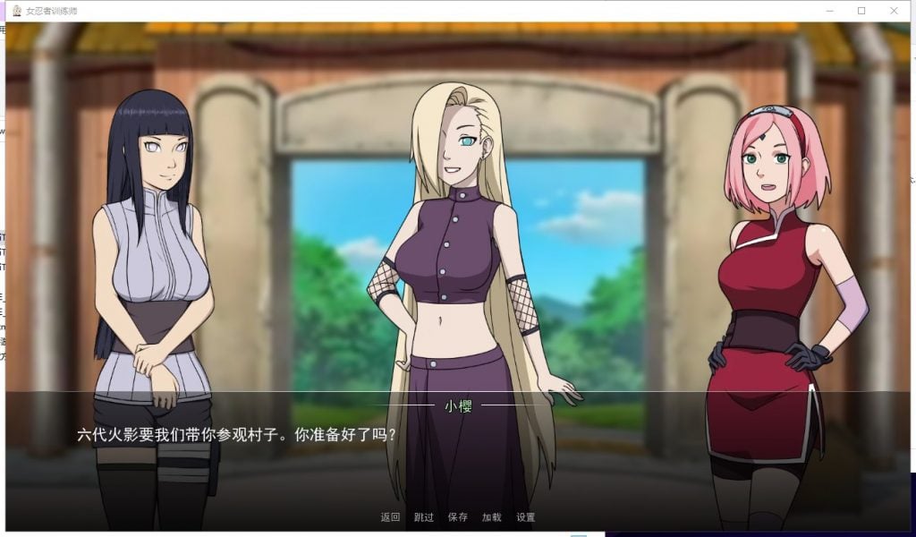 图片[5]-【欧美SLG/中文/动态】女忍者训练师 V0.25.1 安卓+PC+IOS 官中作弊版-糯五游戏网