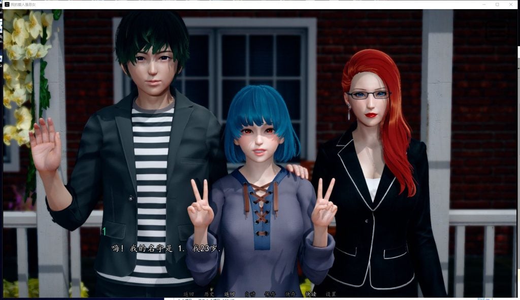 图片[2]-【亚洲SLG/中文/动态】我的爱人是霸凌女 v1.4 官中步兵版 PC+安卓【9.8G/更新】-糯五游戏网