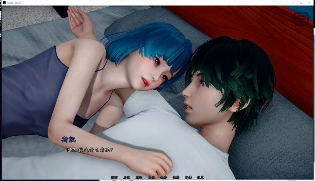 图片[3]-【亚洲SLG/中文/动态】我的爱人是霸凌女 v1.4 官中步兵版 PC+安卓【9.8G/更新】-糯五游戏网