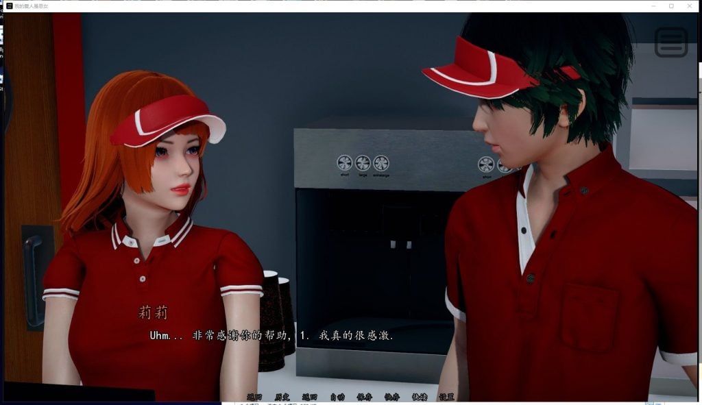 图片[4]-【亚洲SLG/中文/动态】我的爱人是霸凌女 v1.4 官中步兵版 PC+安卓【9.8G/更新】-糯五游戏网