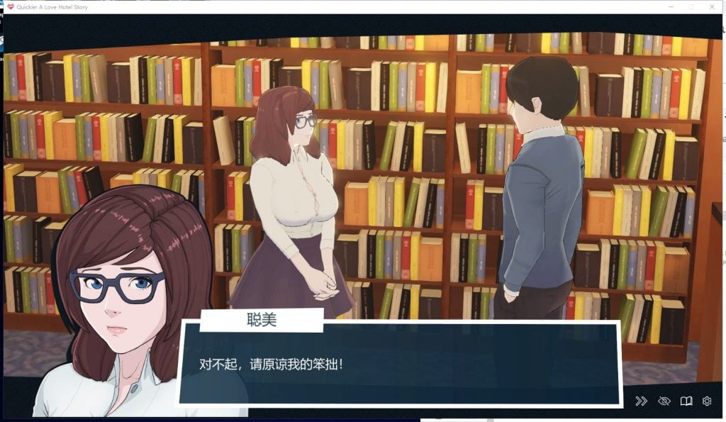 图片[5]-【经营SLG/中文/全动态】快捷情趣酒店！v0.37 安卓+PC 官中步兵版-糯五游戏网