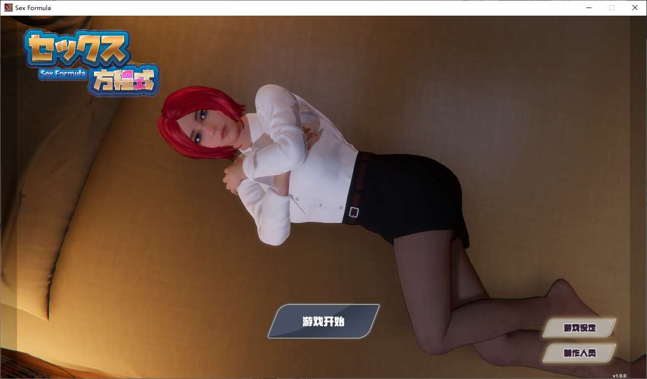 图片[1]-【互动3D/中文/CV】性爱方程式 steam官中步兵版-糯五游戏网
