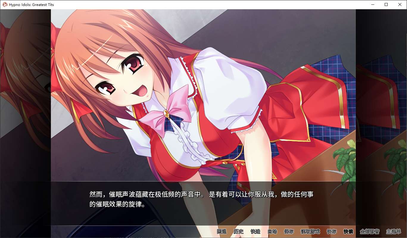 图片[1]-【拔作ADV/中文/CV】讓偶像受孕吧! 催眠诱奸得逞 steam官中版-糯五游戏网