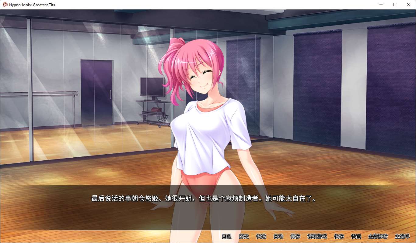 图片[4]-【拔作ADV/中文/CV】讓偶像受孕吧! 催眠诱奸得逞 steam官中版-糯五游戏网