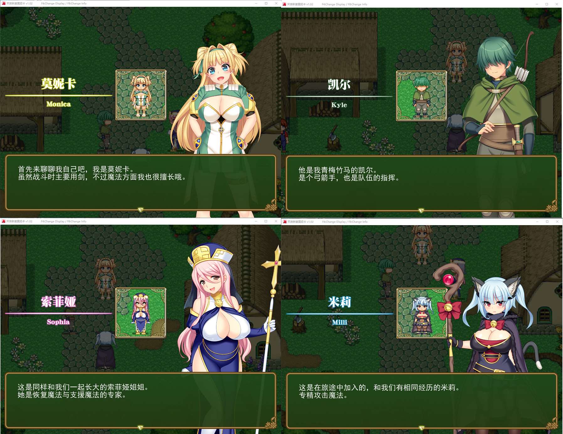 图片[1]-【绿帽RPG/中文】买房新妻莫妮卡 steam官中步兵版-糯五游戏网