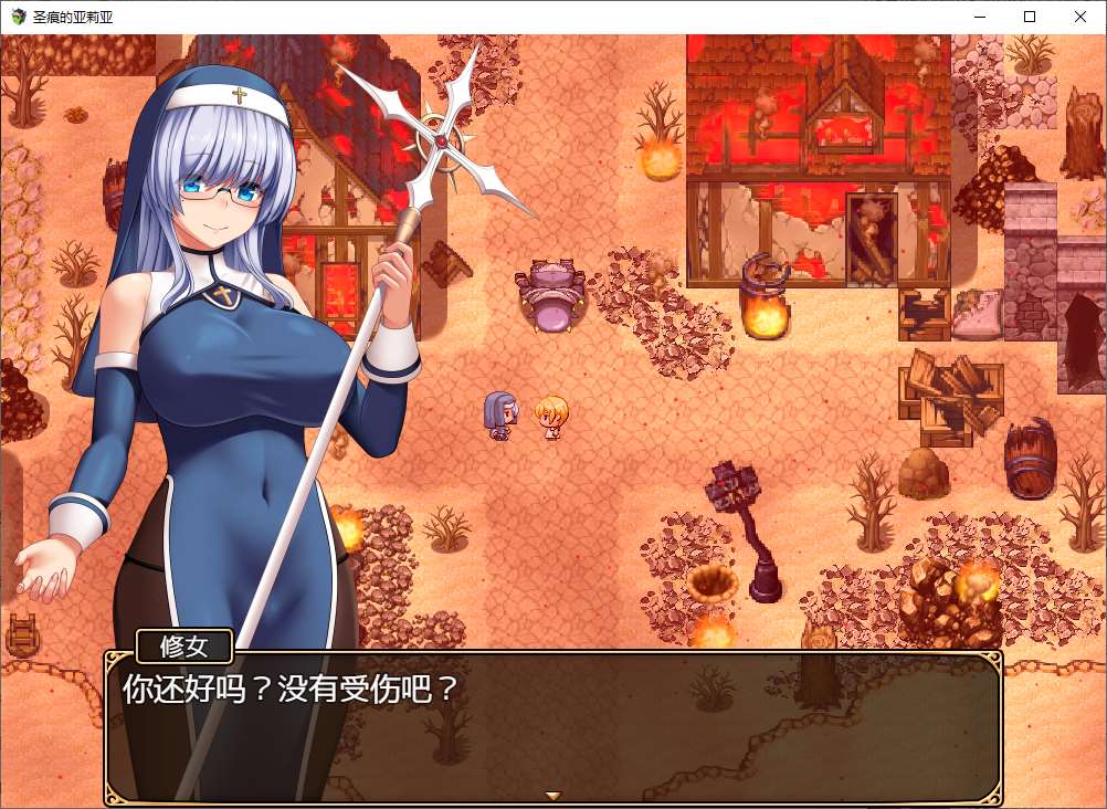 图片[2]-【日式RPG/中文/动态】圣痕的亚莉亚 steam官中步兵版-糯五游戏网