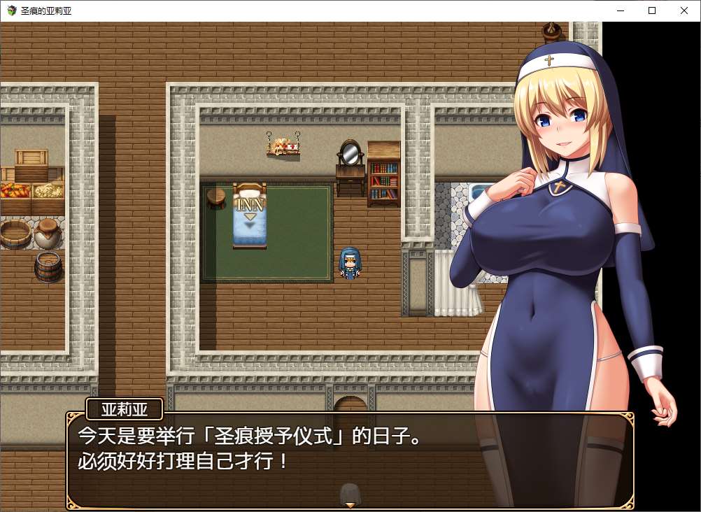 图片[3]-【日式RPG/中文/动态】圣痕的亚莉亚 steam官中步兵版-糯五游戏网
