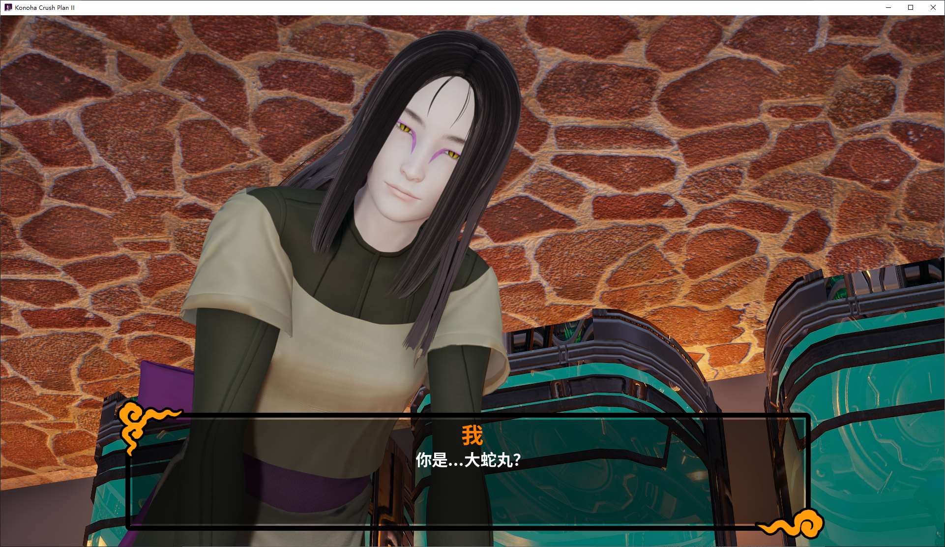 图片[2]-【欧美SLG/中文】木叶崩坏计划 II v0.4 安卓+PC 最新中文版-糯五游戏网