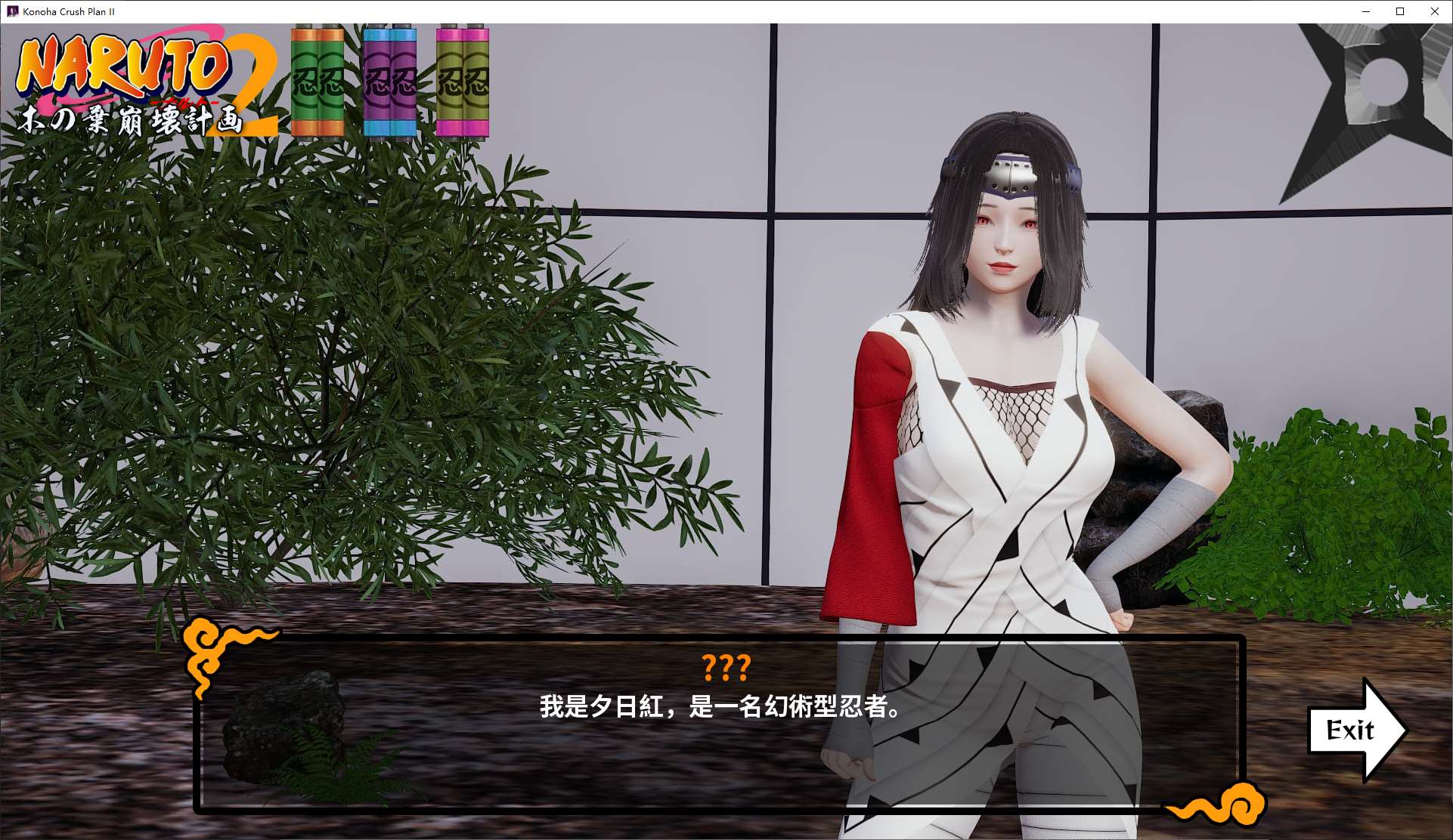 图片[4]-【欧美SLG/中文】木叶崩坏计划 II v0.4 安卓+PC 最新中文版-糯五游戏网