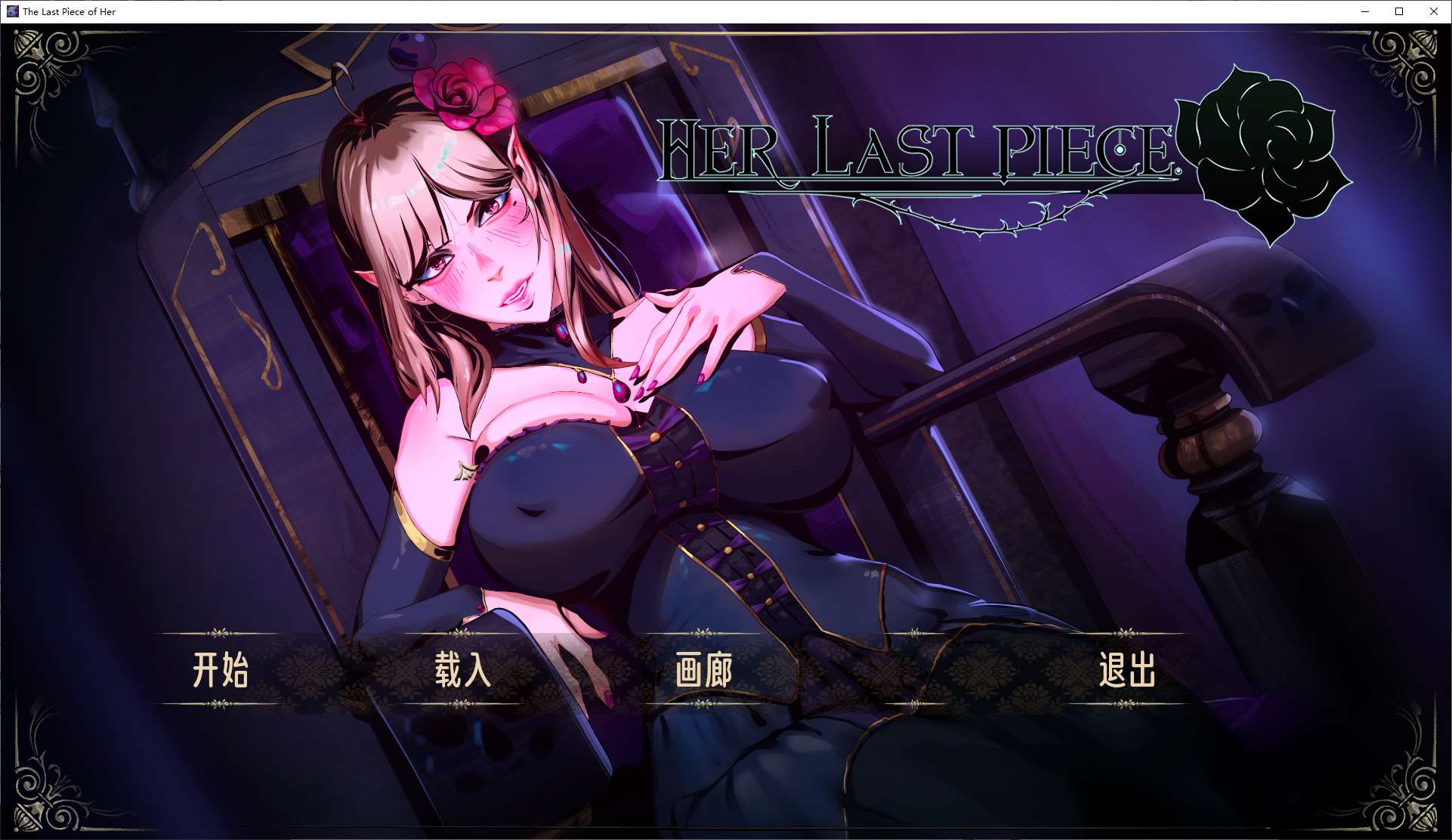 图片[1]-【欧美SLG/中文/动态】她的最后一件作品 v9-10 最新中文版-糯五游戏网