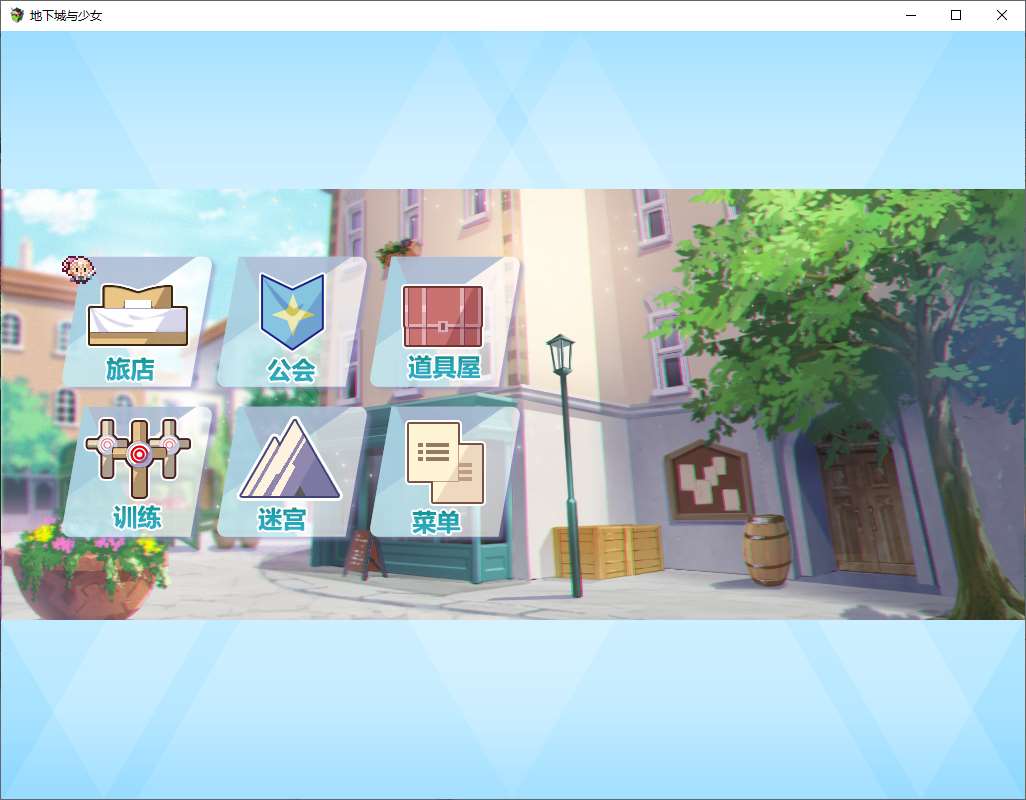 图片[2]-【日式RPG/中文】地下城与少女 DL中文版-糯五游戏网