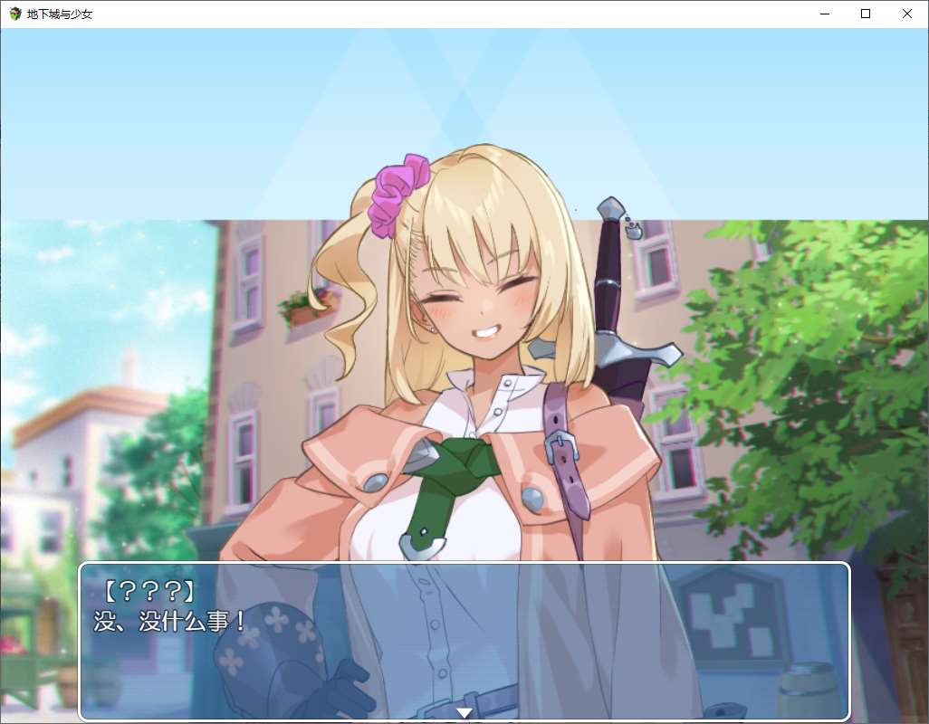 图片[3]-【日式RPG/中文】地下城与少女 DL中文版-糯五游戏网