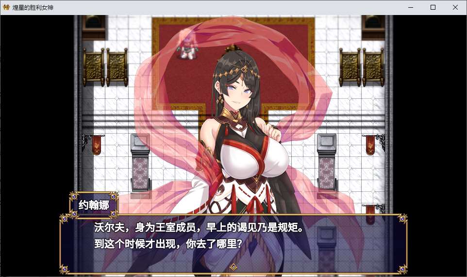 图片[2]-【日式RPG/中文/动态】煌星的胜利女神 steam中文版-糯五游戏网