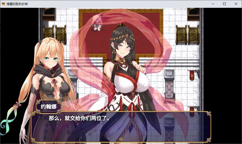 图片[3]-【日式RPG/中文/动态】煌星的胜利女神 steam中文版-糯五游戏网