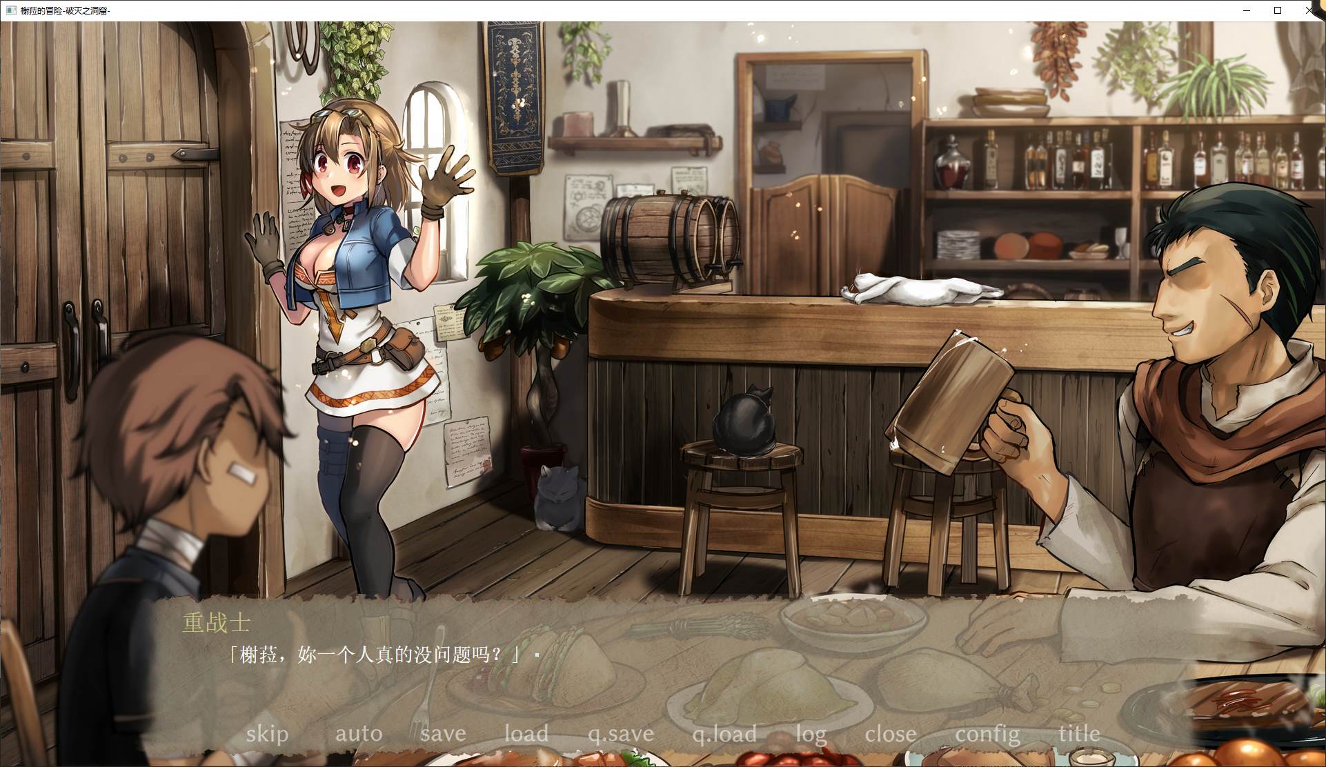 图片[3]-【日式RPG/中文】榭菈的冒险-破灭之洞窟 steam官中版-糯五游戏网