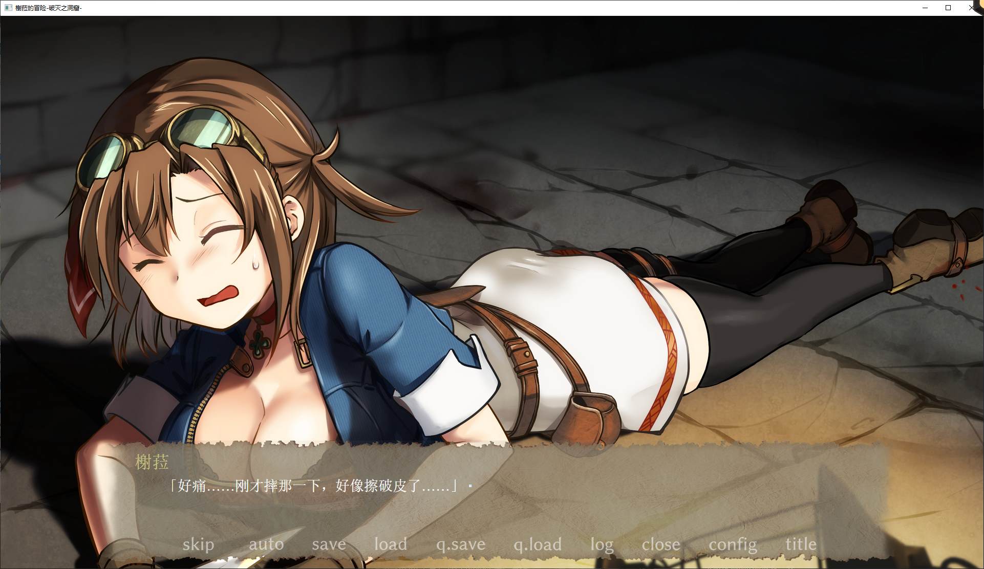图片[4]-【日式RPG/中文】榭菈的冒险-破灭之洞窟 steam官中版-糯五游戏网