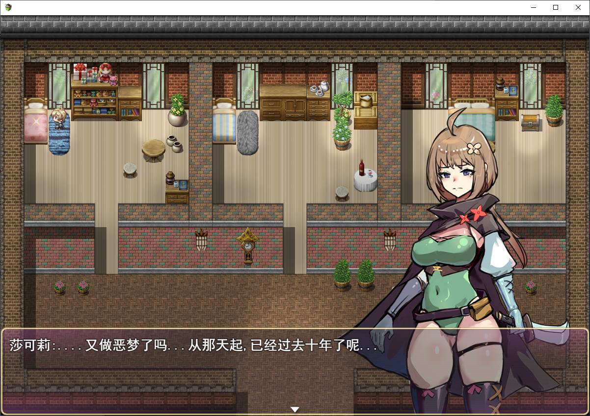 图片[2]-【日式RPG/中文】莎可莉与坠落之都 steam官中步兵版-糯五游戏网