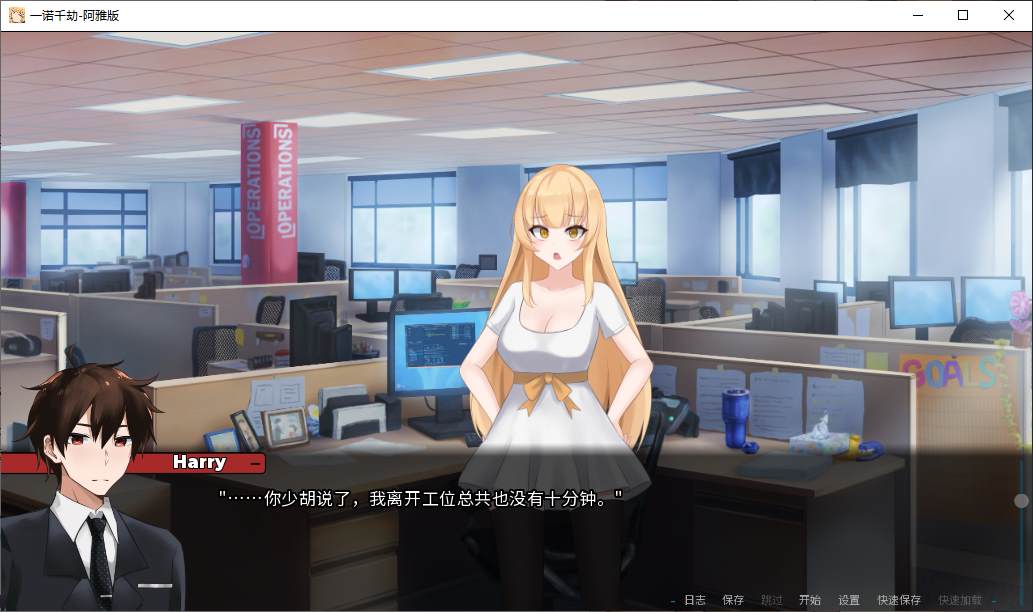 图片[2]-【绿色SLG/中文/动态】一诺千劫 – 阿雅版 v0.6.3 steam官中步兵版-糯五游戏网