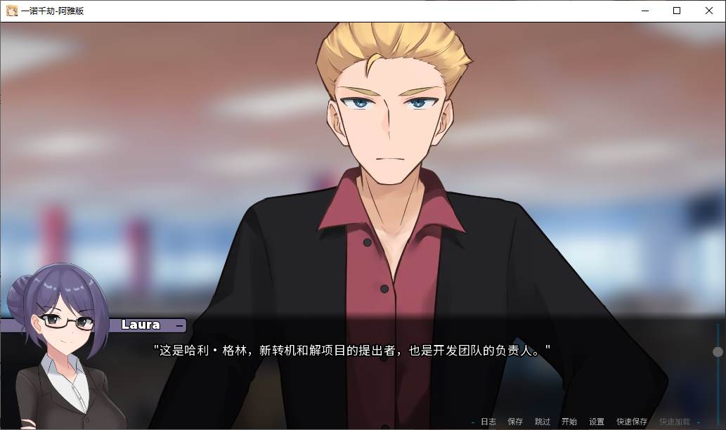 图片[4]-【绿色SLG/中文/动态】一诺千劫 – 阿雅版 v0.6.3 steam官中步兵版-糯五游戏网