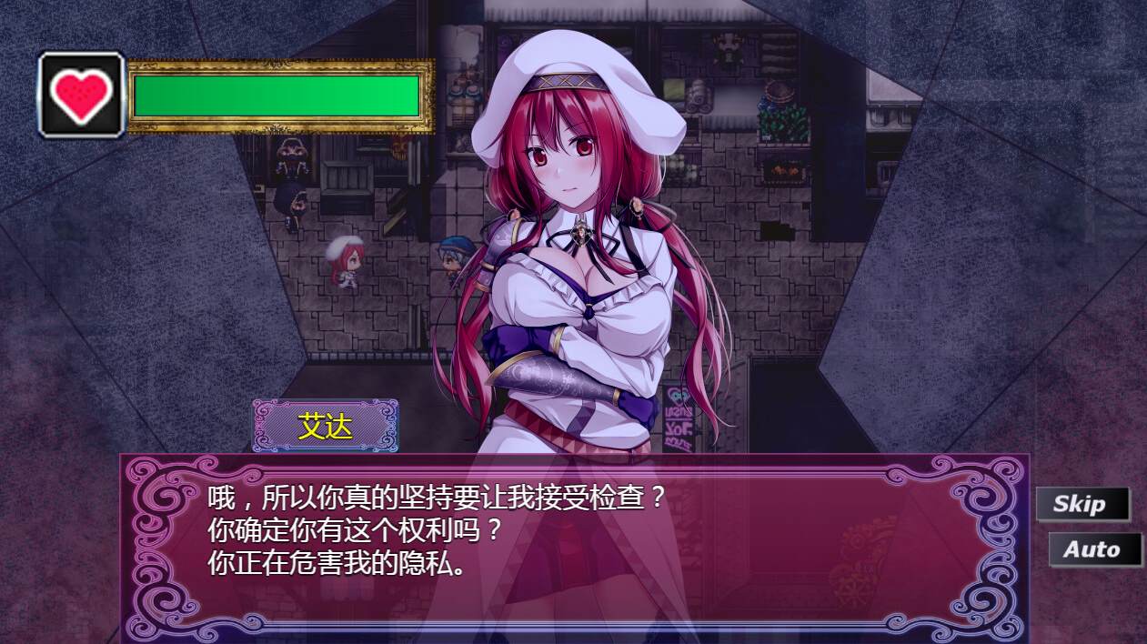 图片[4]-【日式RPG/中文】贫民窟导游 staem中文版-糯五游戏网