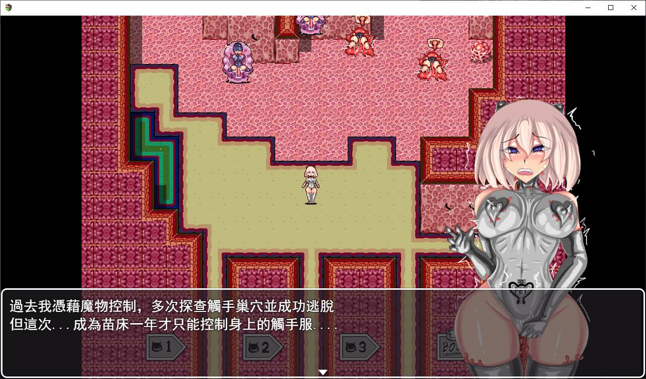 图片[3]-【欧美RPG/中文】无底触穴  steam中文版-糯五游戏网