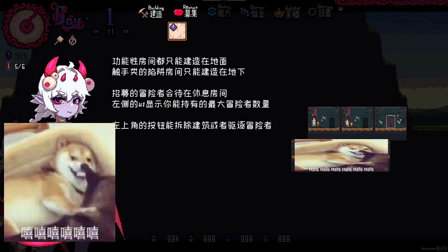 图片[1]-【经营SLG/中文/全动态】MazeCave ~ 我的感官遮断触手地牢 DL官中版-糯五游戏网