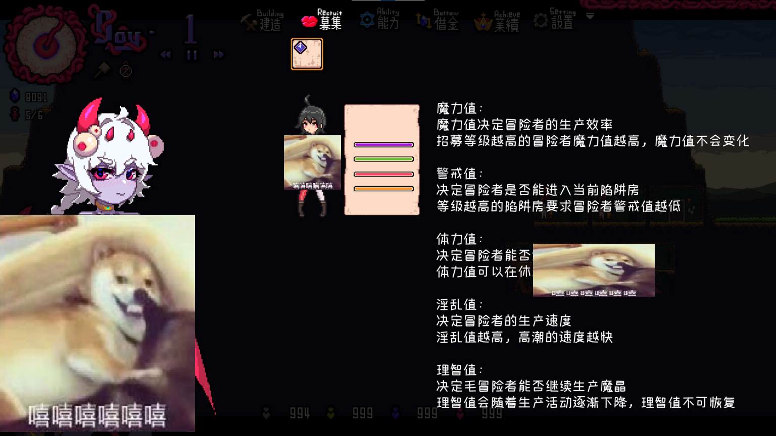 图片[2]-【经营SLG/中文/全动态】MazeCave ~ 我的感官遮断触手地牢 DL官中版-糯五游戏网