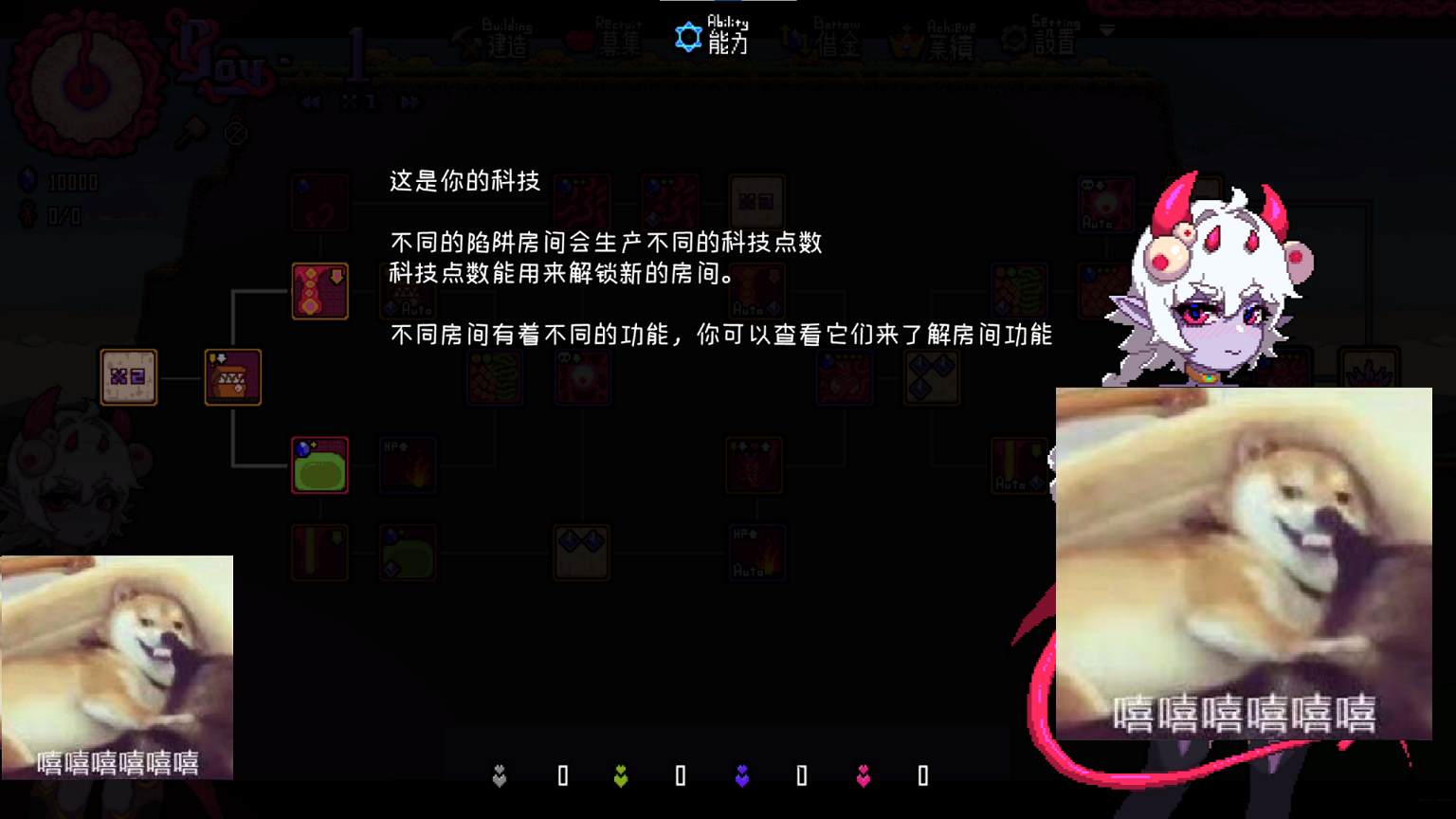 图片[3]-【经营SLG/中文/全动态】MazeCave ~ 我的感官遮断触手地牢 DL官中版-糯五游戏网