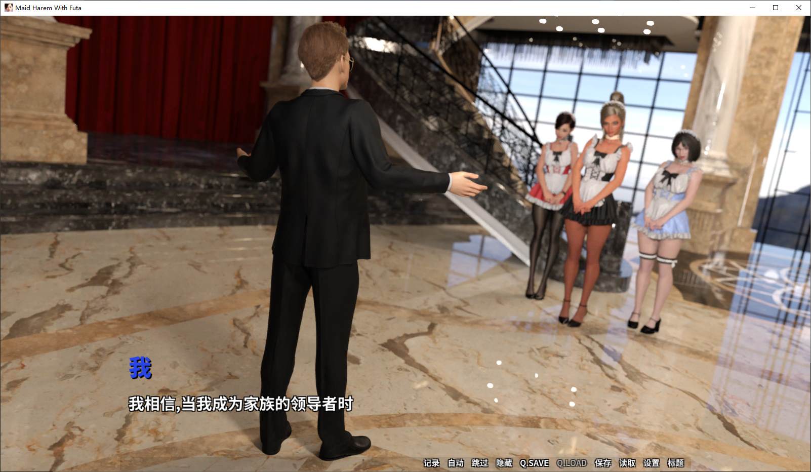 图片[3]-【欧美SLG/中文/全动态】扶她女仆后宫 steam官中步兵版-糯五游戏网