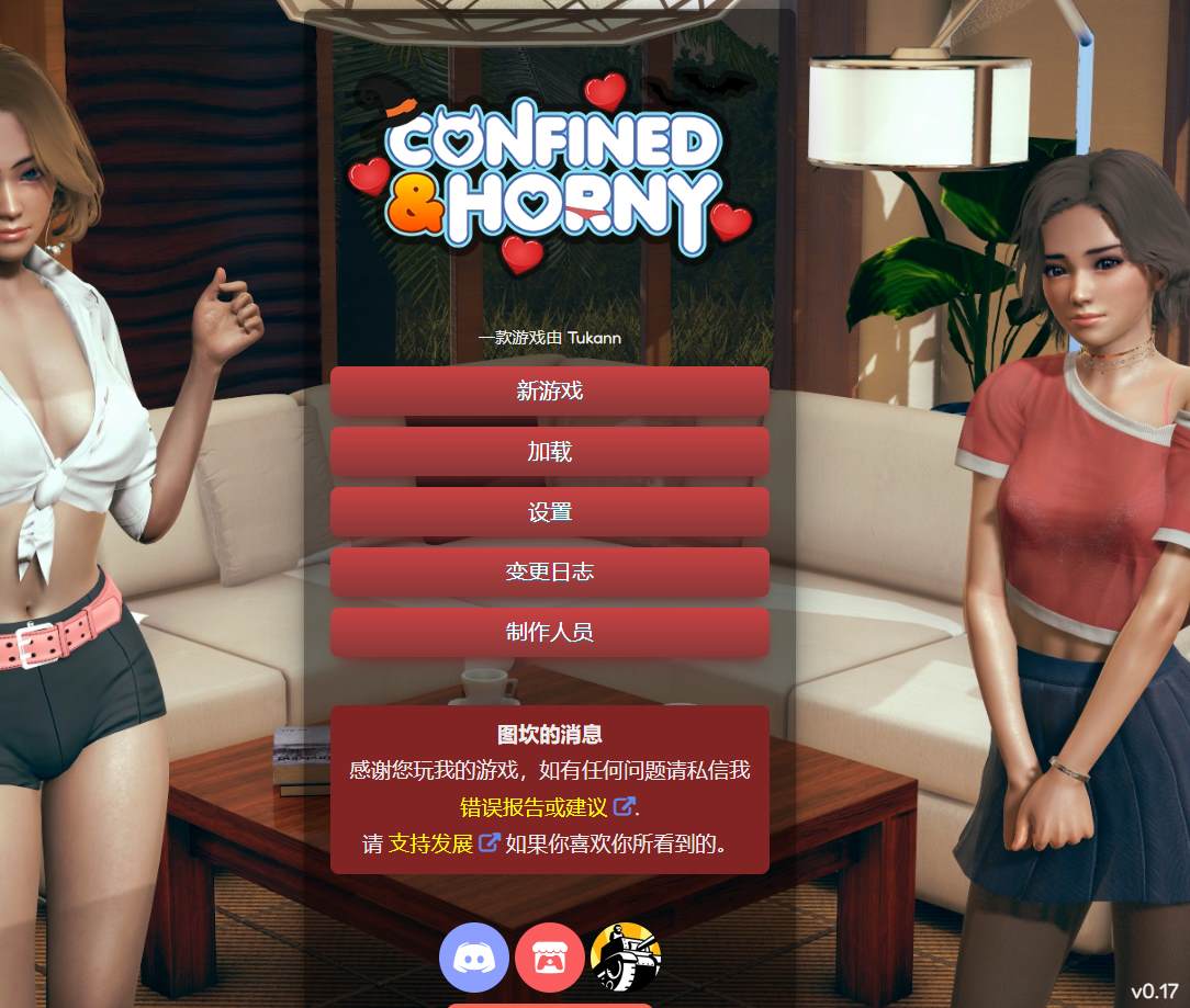 图片[1]-【欧美HTML/中文/全动态】Confined and Horny v0.17 安卓+PC 测试官中版-糯五游戏网