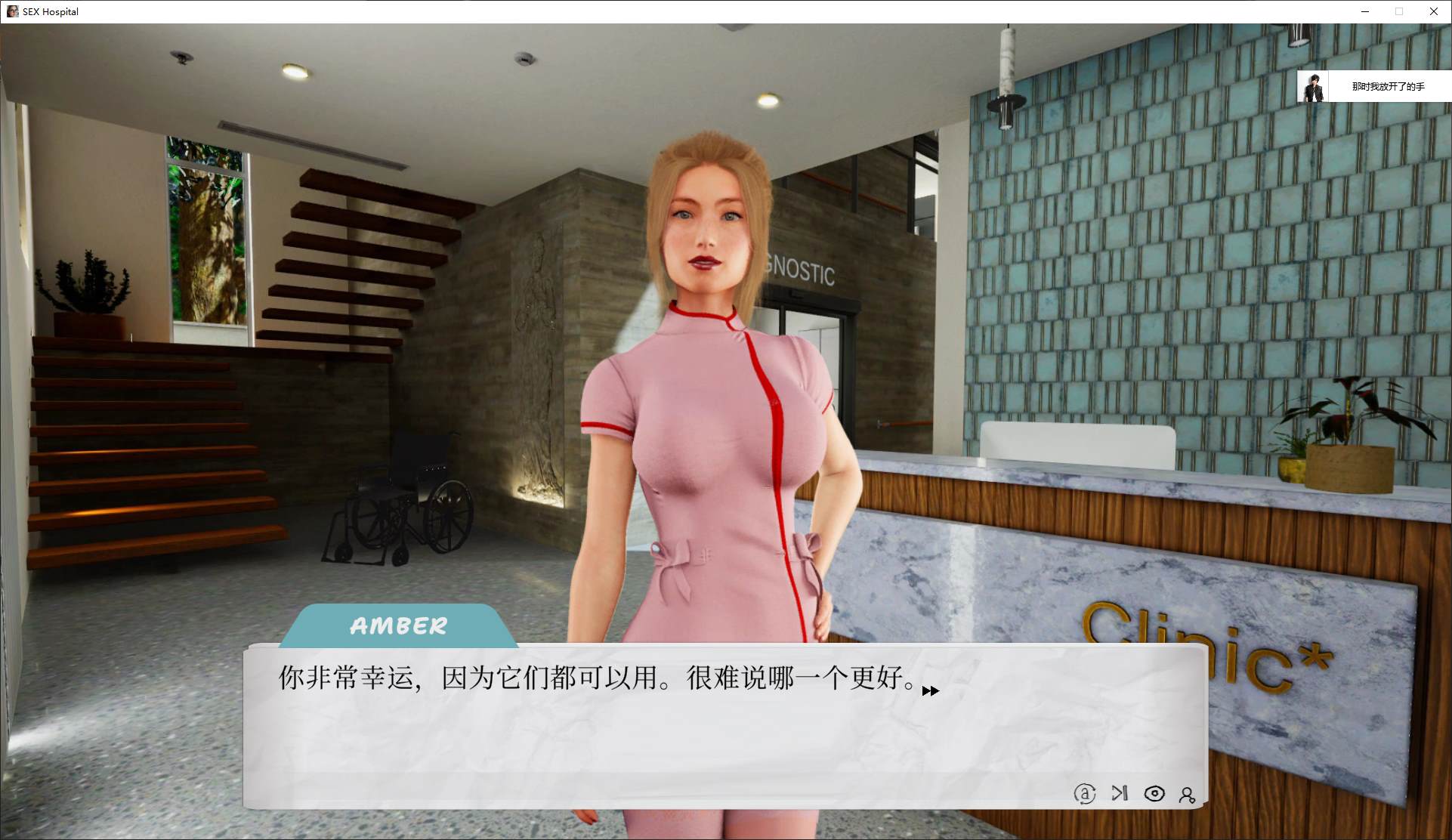 图片[2]-【欧美SLG/中文/全动态】SEX Hospital steam官中步兵版-糯五游戏网