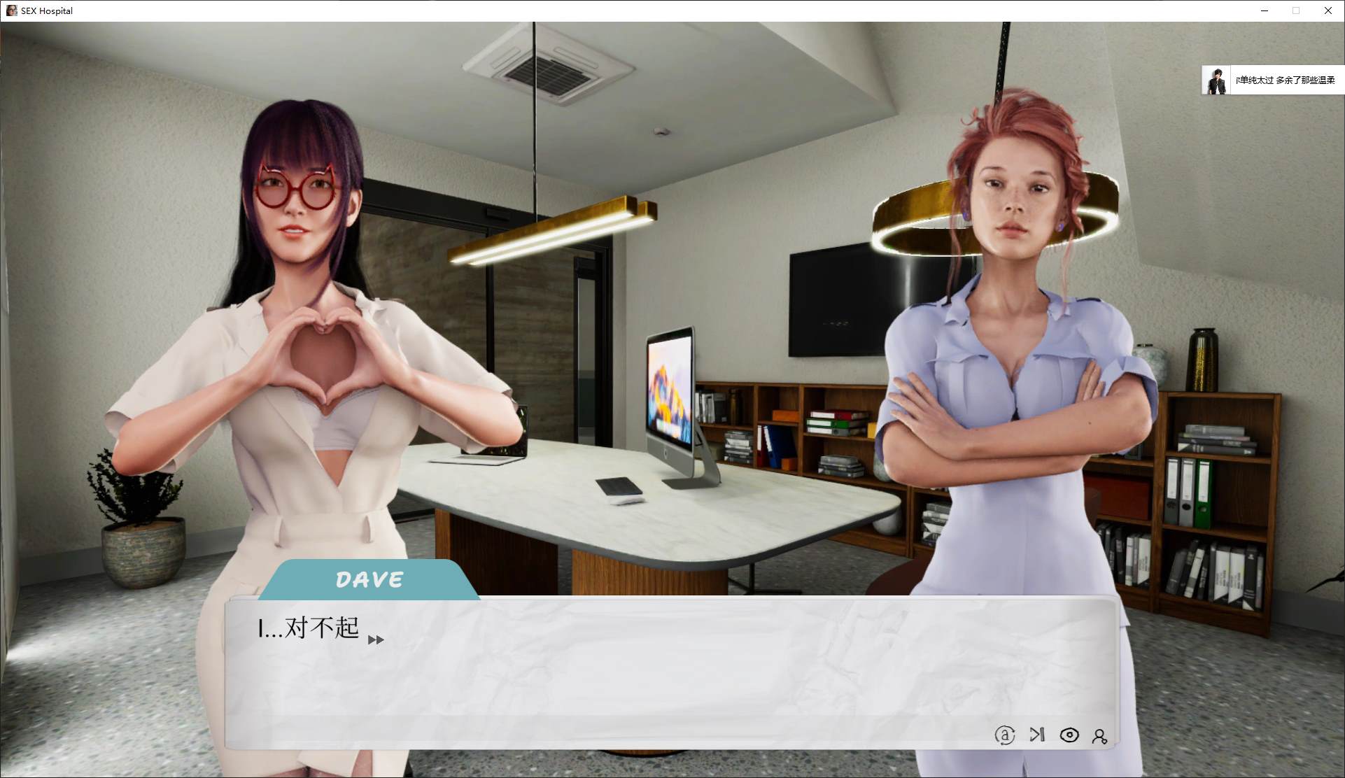 图片[3]-【欧美SLG/中文/全动态】SEX Hospital steam官中步兵版-糯五游戏网