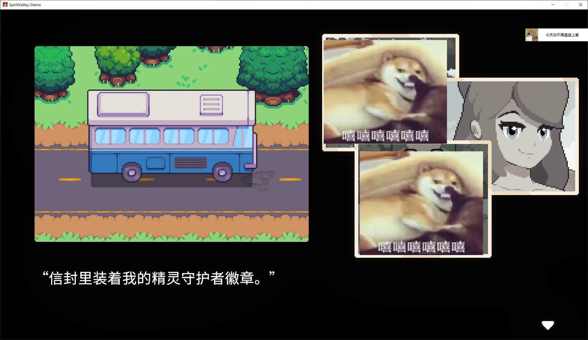 图片[1]-【像素RPG/中文/全动态】Spirit Valley 官中测试版-糯五游戏网
