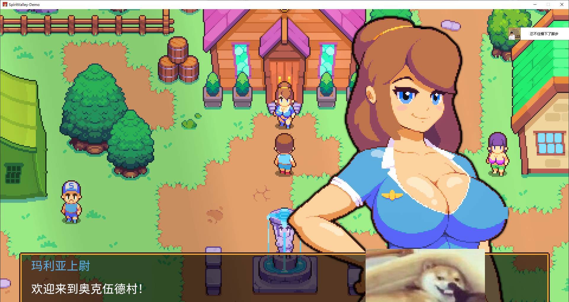 图片[2]-【像素RPG/中文/全动态】Spirit Valley 官中测试版-糯五游戏网