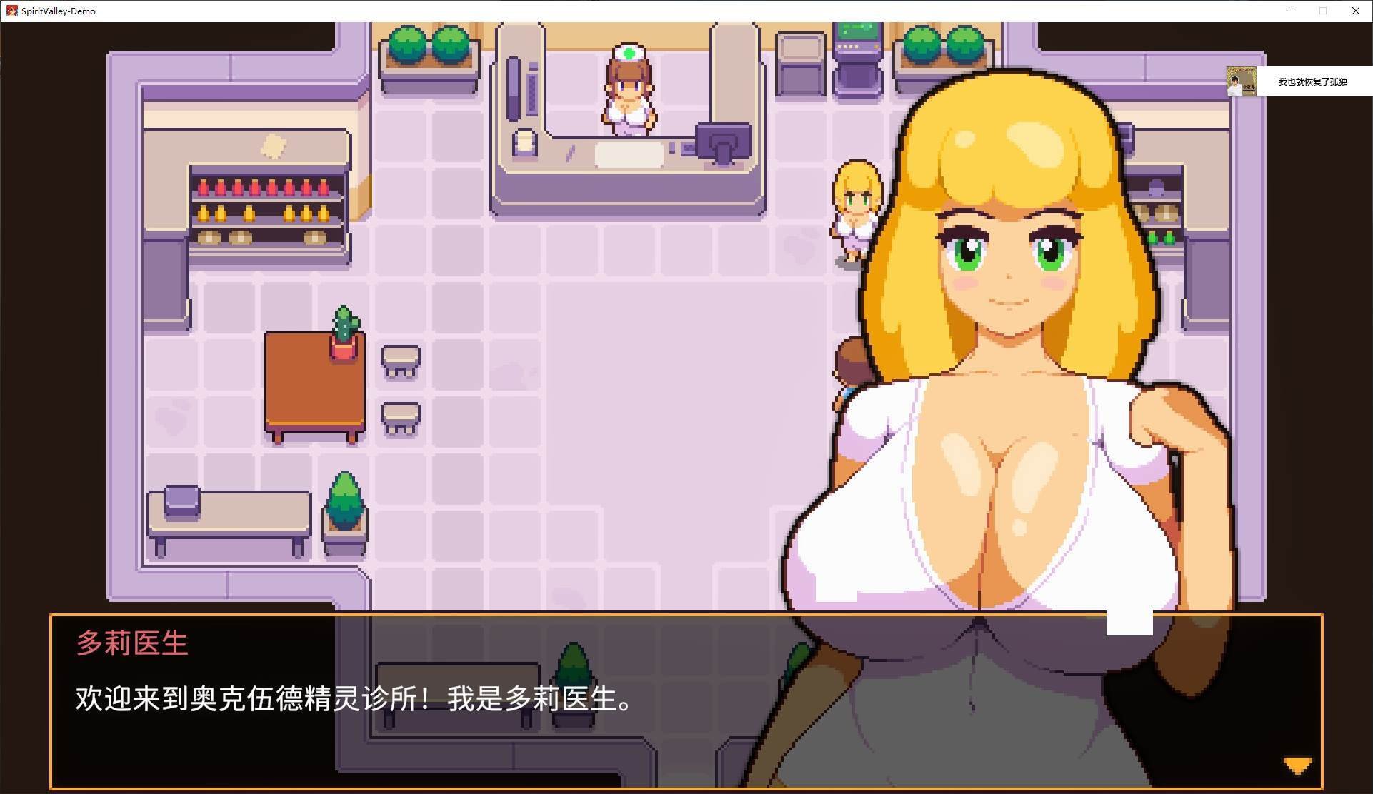 图片[3]-【像素RPG/中文/全动态】Spirit Valley 官中测试版-糯五游戏网