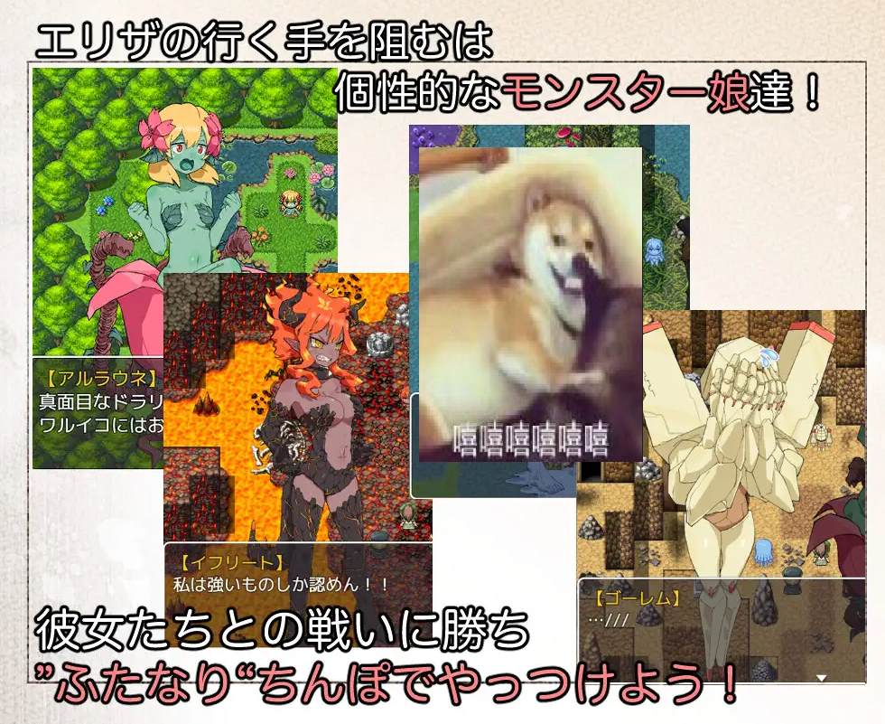 图片[2]-【日式RPG/汉化】扶她魔物使艾莉莎 机翻汉化版-糯五游戏网
