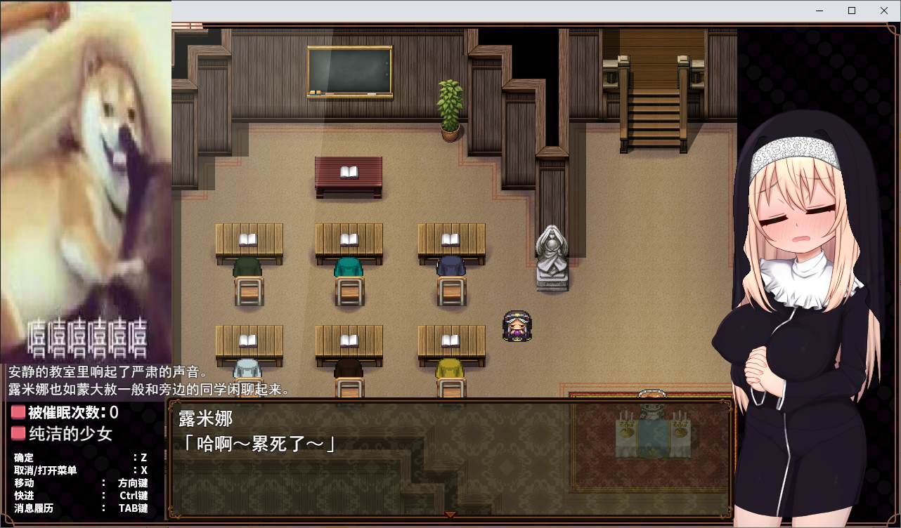 图片[1]-【日式RPG/中文】修女露米娜与催眠教团 官中步兵版-糯五游戏网
