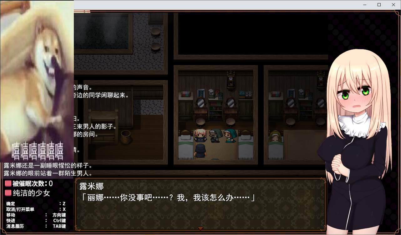 图片[2]-【日式RPG/中文】修女露米娜与催眠教团 官中步兵版-糯五游戏网