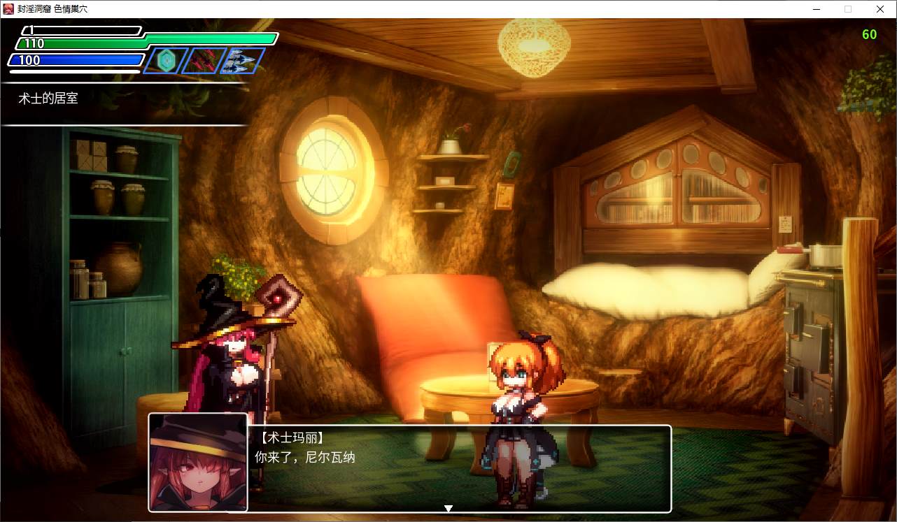 图片[2]-【日式ACT/中文/动态】封淫洞窟H巢穴 付DLC DL官中版-糯五游戏网