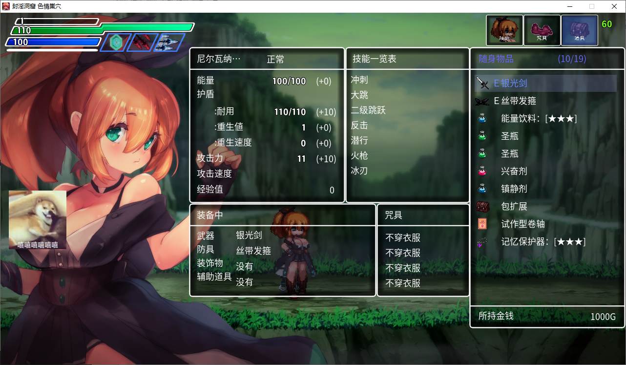 图片[3]-【日式ACT/中文/动态】封淫洞窟H巢穴 付DLC DL官中版-糯五游戏网