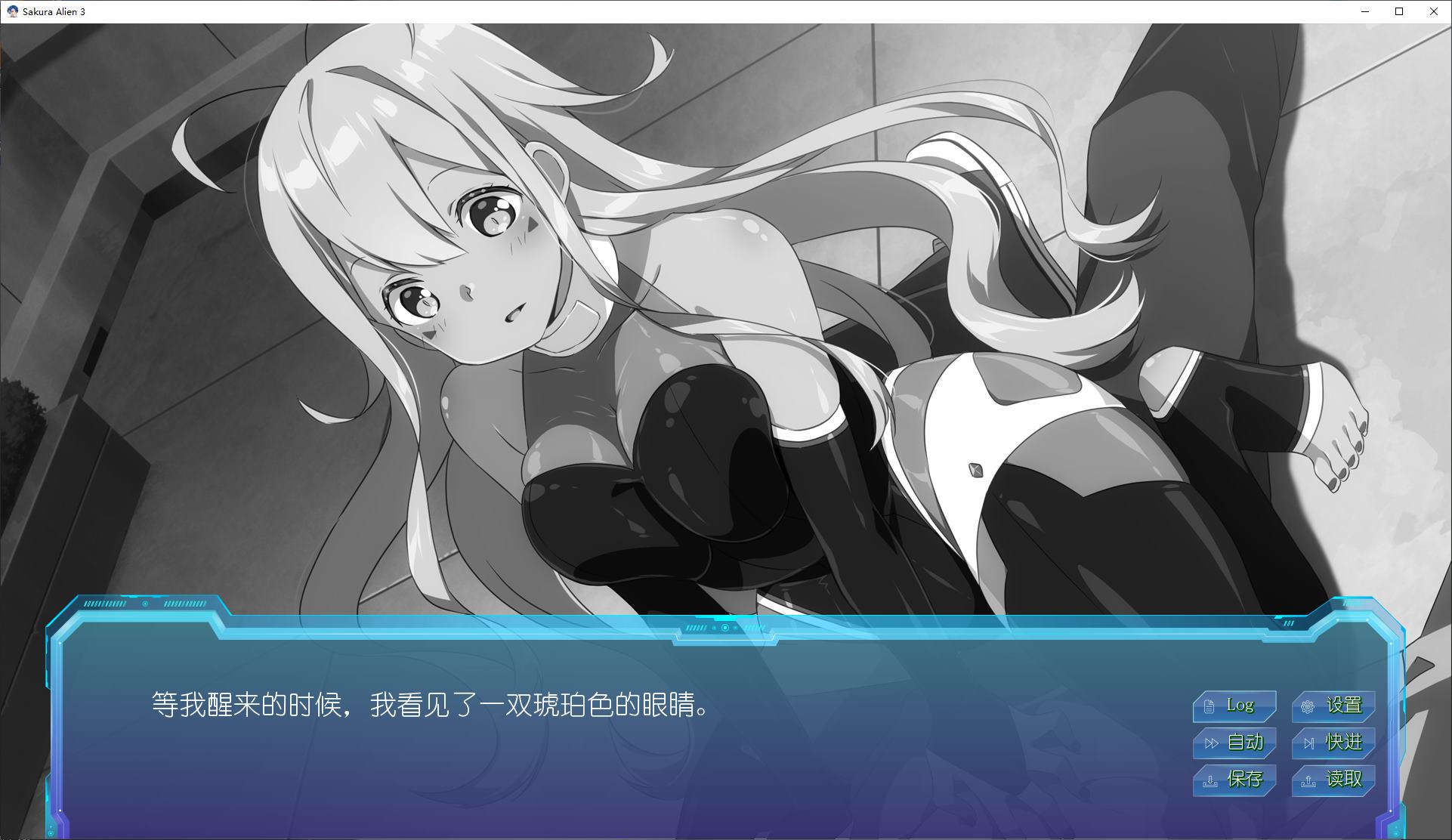 图片[2]-【日式ADV/中文】Sakura Alien 1~3 步兵中文版-糯五游戏网