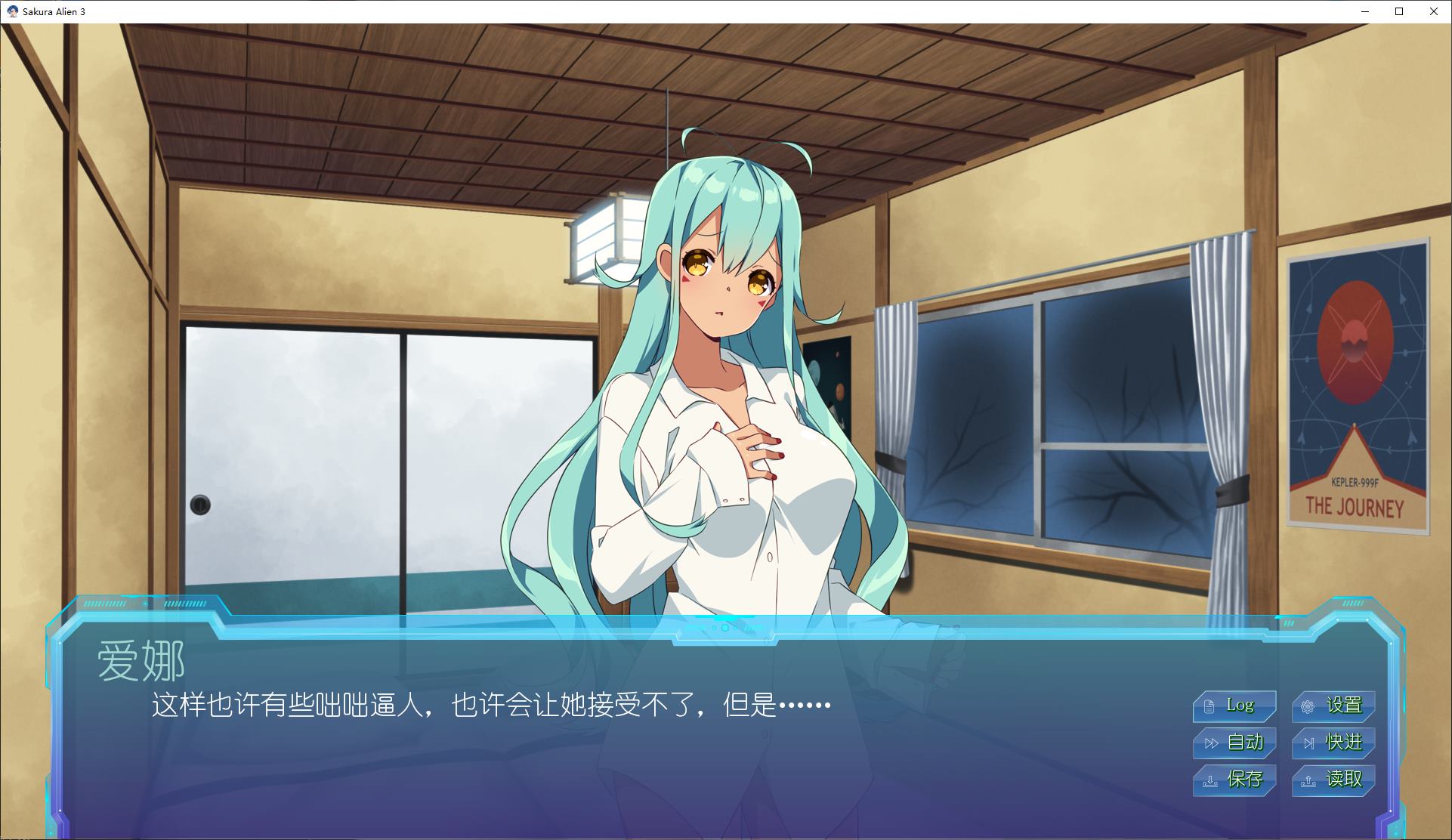 图片[3]-【日式ADV/中文】Sakura Alien 1~3 步兵中文版-糯五游戏网