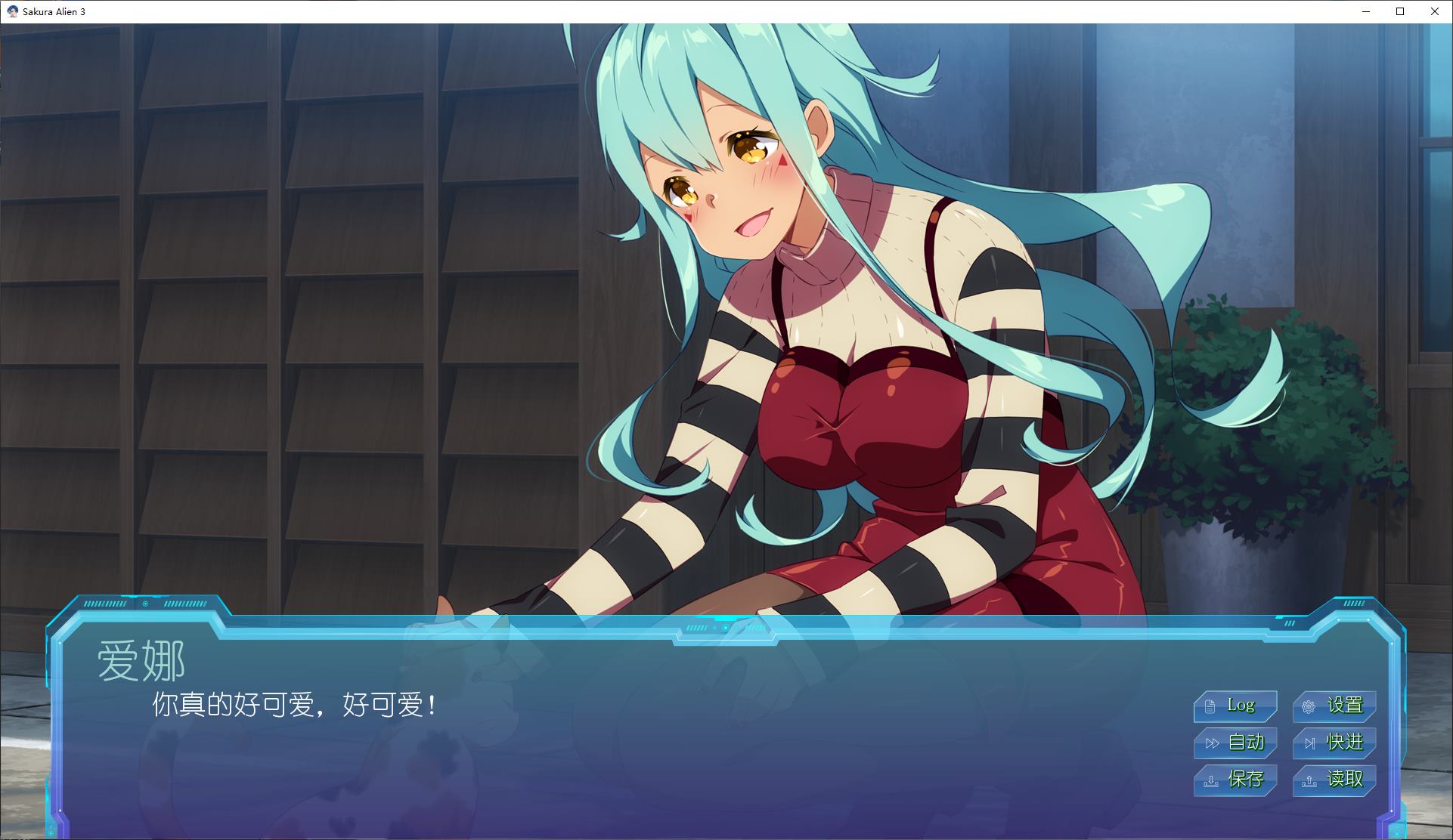 图片[4]-【日式ADV/中文】Sakura Alien 1~3 步兵中文版-糯五游戏网