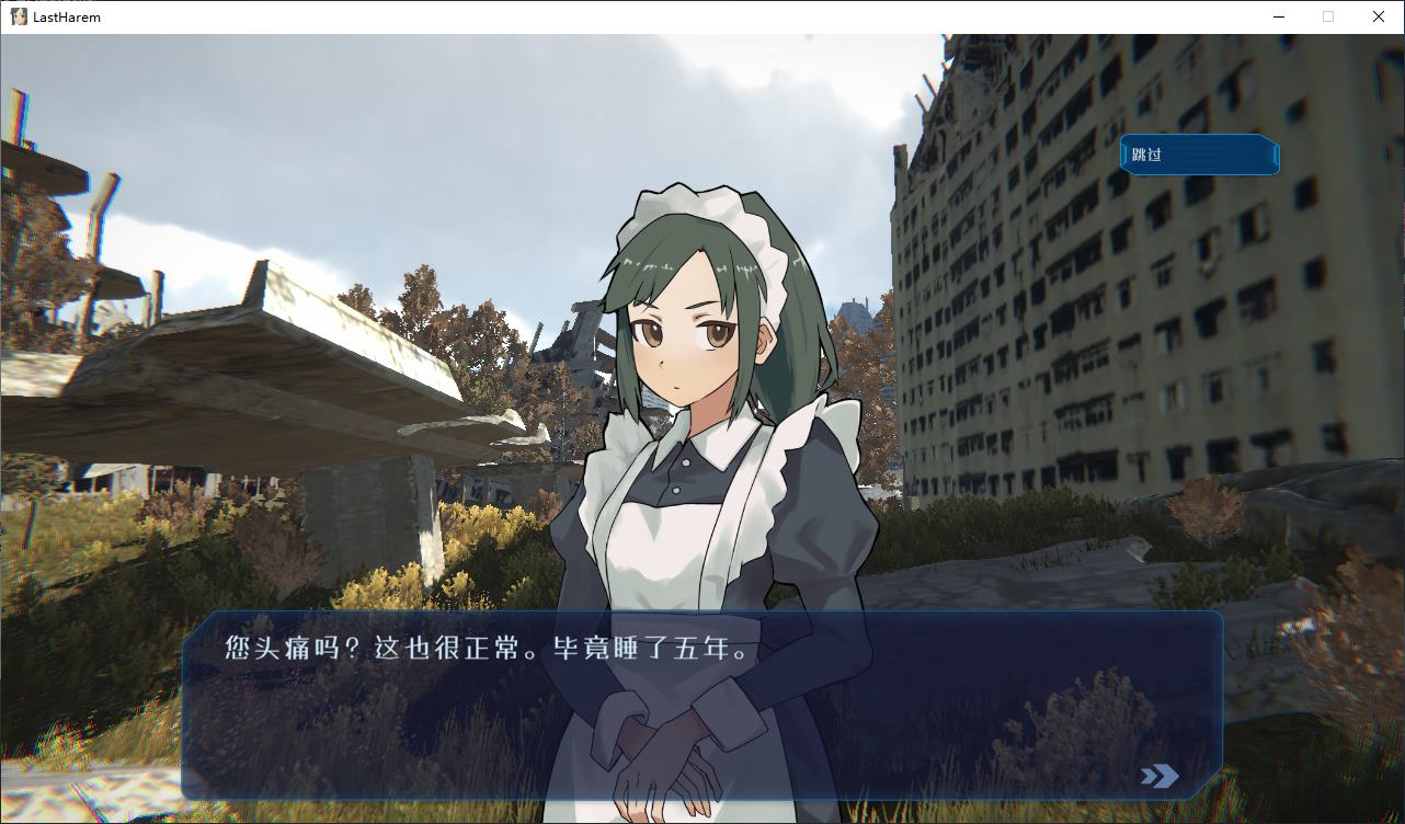 图片[2]-【日式SLG/中文/动态】最后的乐园 步兵中文版-糯五游戏网