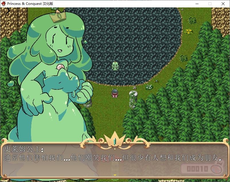 图片[2]-【像素RPG/中文/动态】公主与征服 v0.21 最新官中版-糯五游戏网