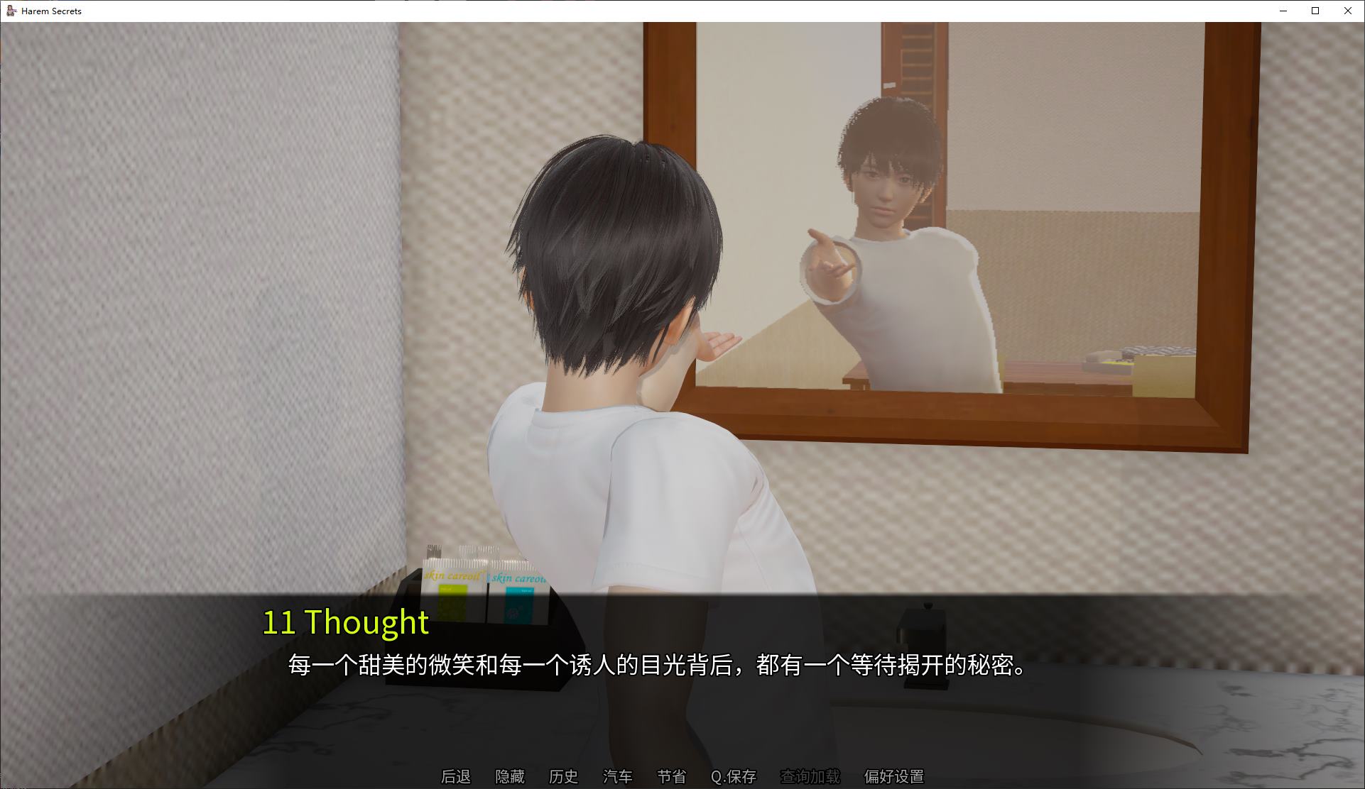 图片[2]-【欧美SLG/中文/动态】后宫秘密 v2.1 安卓+PC 最新官中版-糯五游戏网