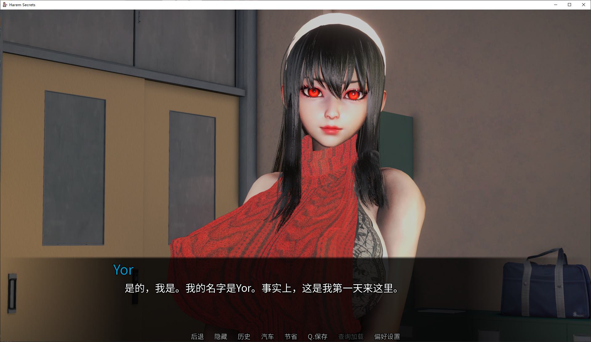 图片[4]-【欧美SLG/中文/动态】后宫秘密 v2.1 安卓+PC 最新官中版-糯五游戏网