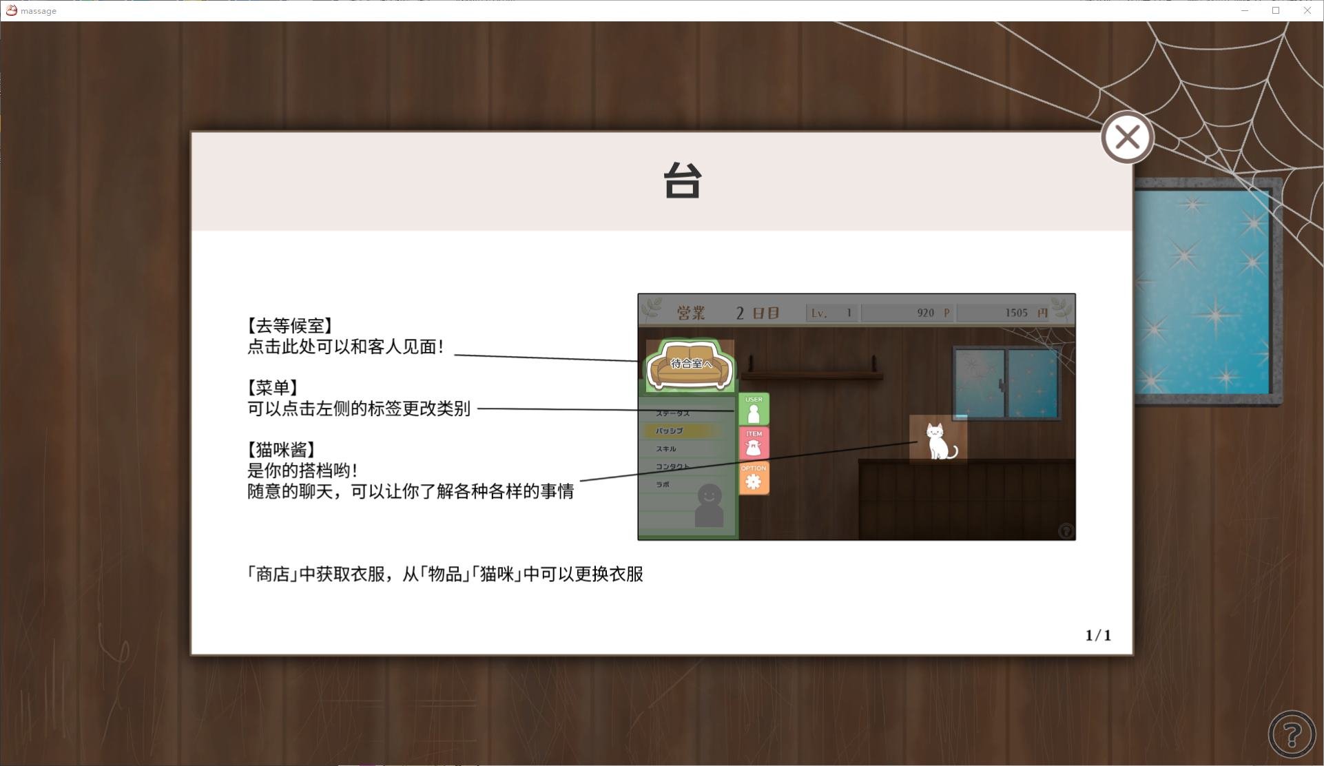 图片[1]-【经营SLG中文动态】激爽女性按摩！～色色按摩院 pc+MA C DL官中版【新作1.2G】-糯五游戏网