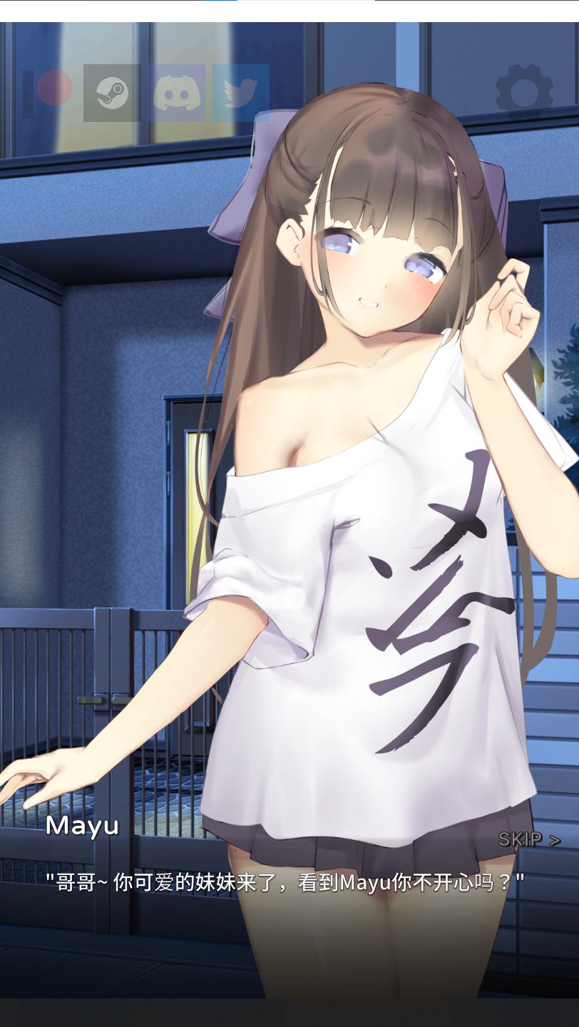 图片[2]-【触摸SLG/中文/动态】Nemurimouto v0.07 安卓+PC steam官中版-糯五游戏网