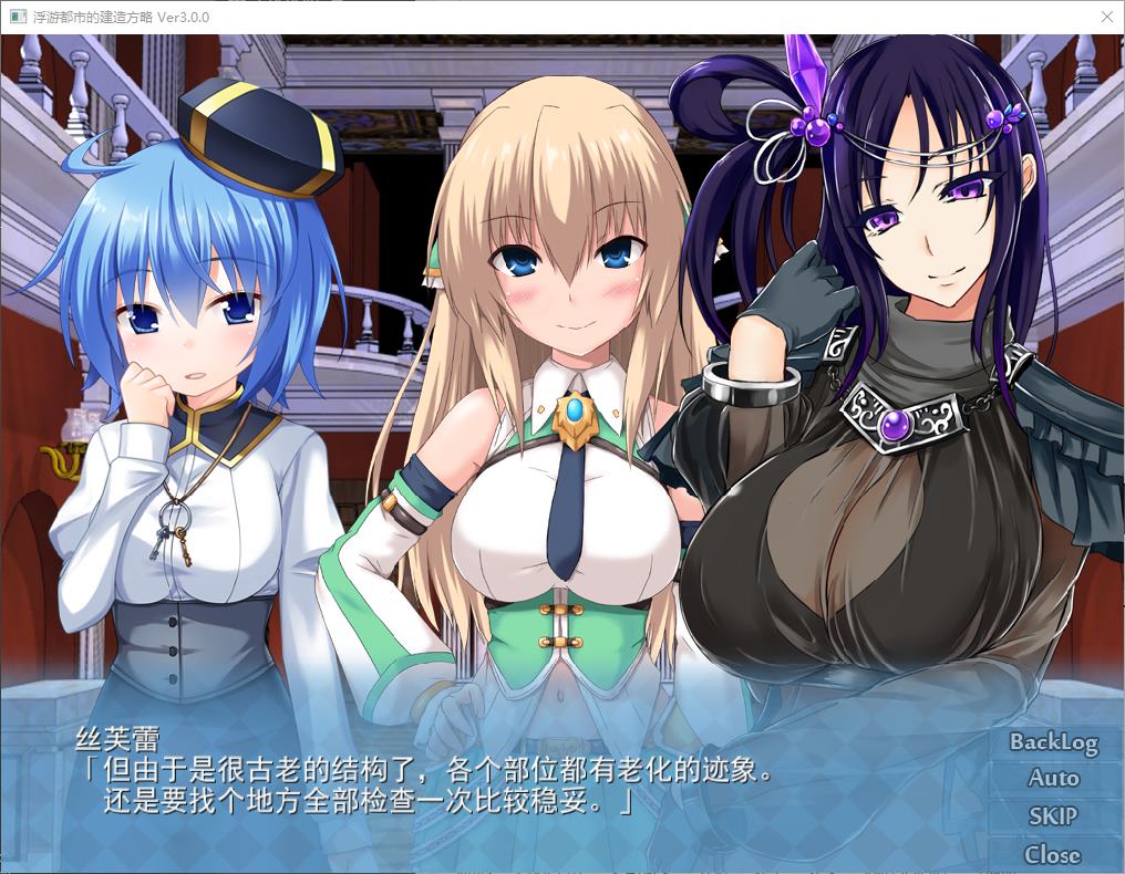 图片[4]-【经营RPG/中文】浮游都市的建成方法 steam官中版-糯五游戏网